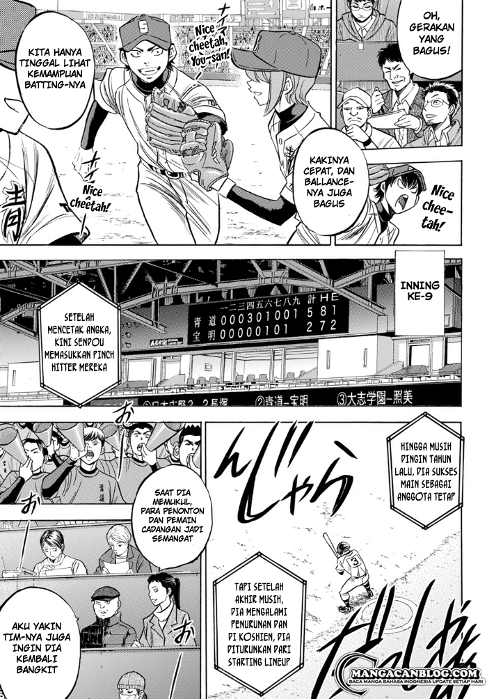 Chapter 1 - halaman 23