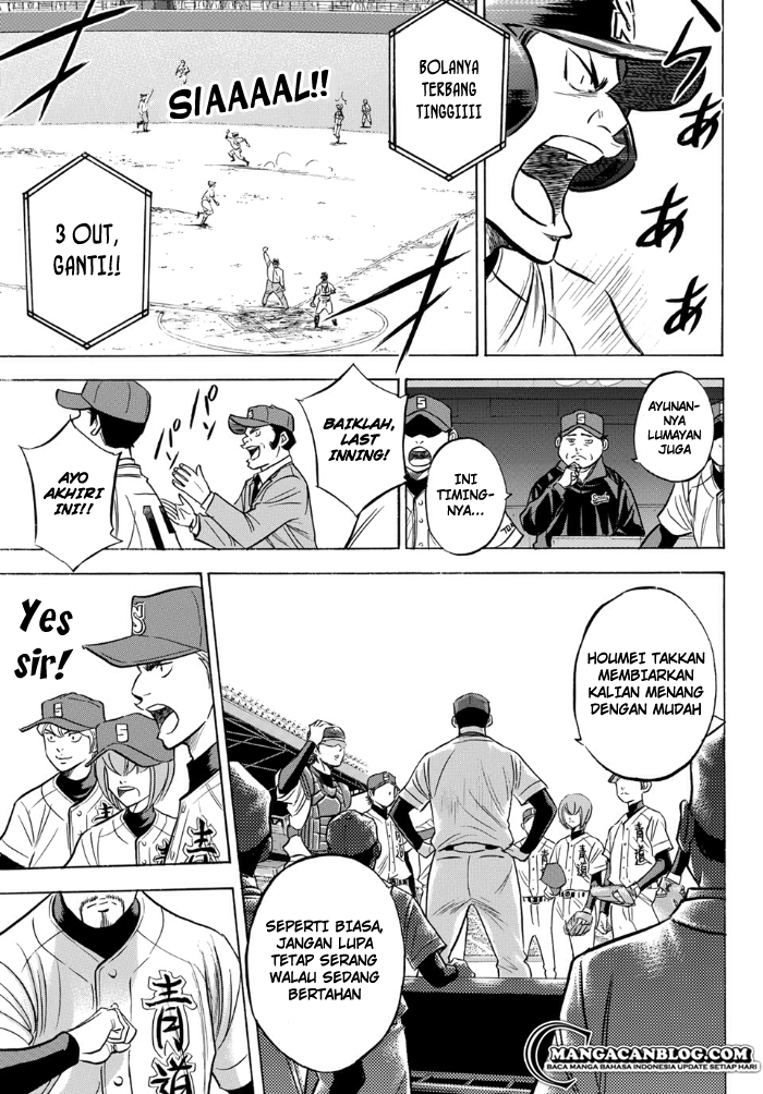 Chapter 1 - halaman 25