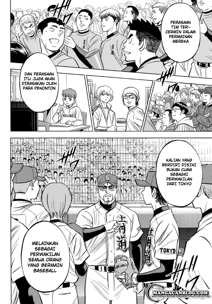 Chapter 1 - halaman 26