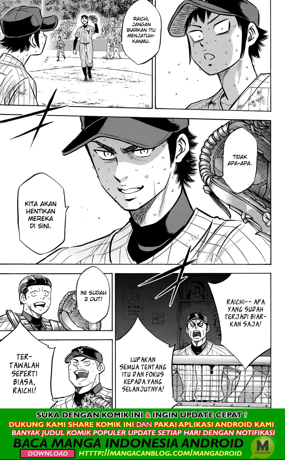 Chapter 186 - halaman 16