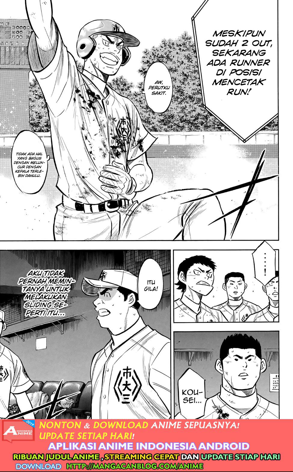 Chapter 186 - halaman 6