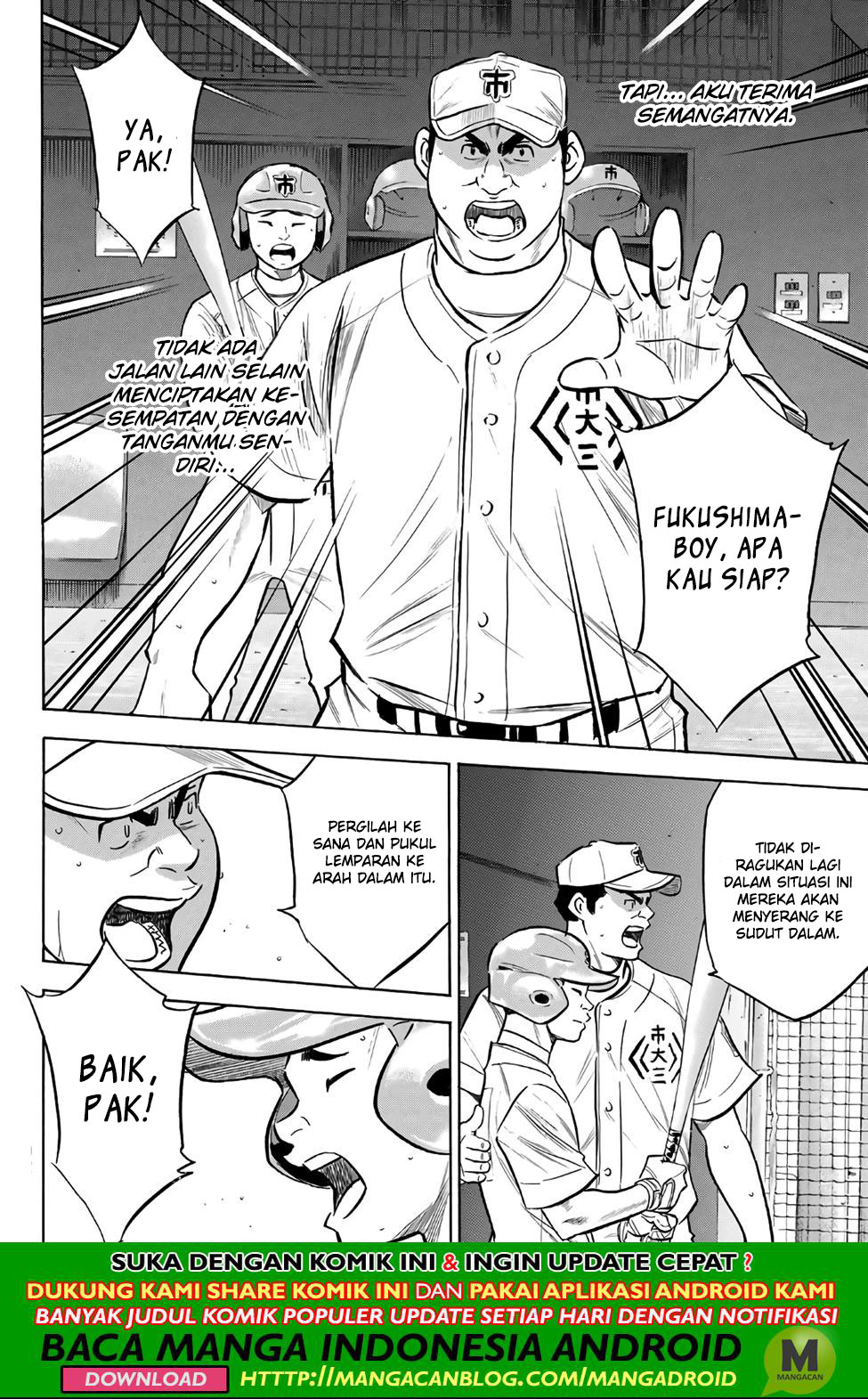 Chapter 186 - halaman 7