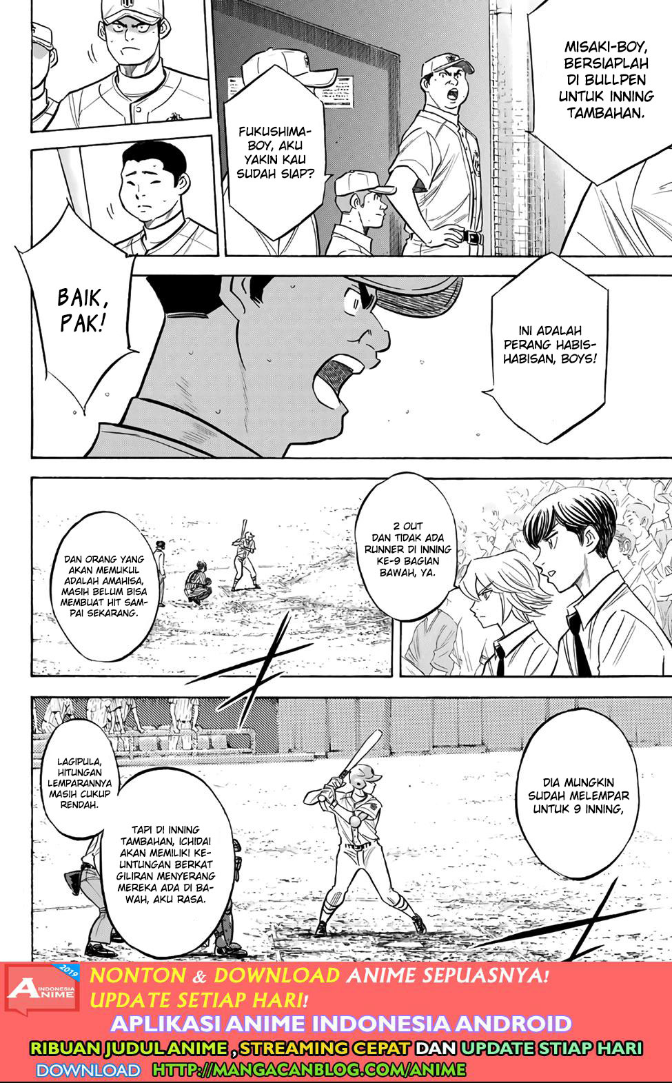 Chapter 185 - halaman 17
