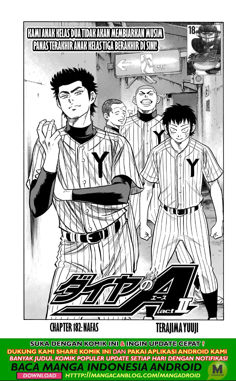 Chapter 182 - halaman 2