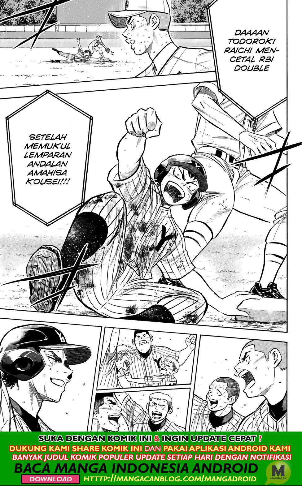 Chapter 182 - halaman 17