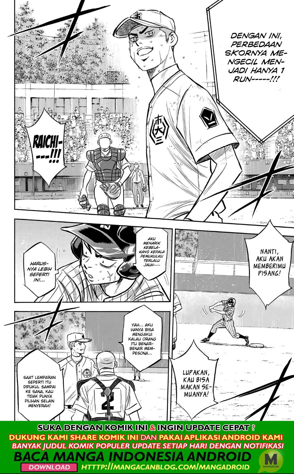 Chapter 182 - halaman 18
