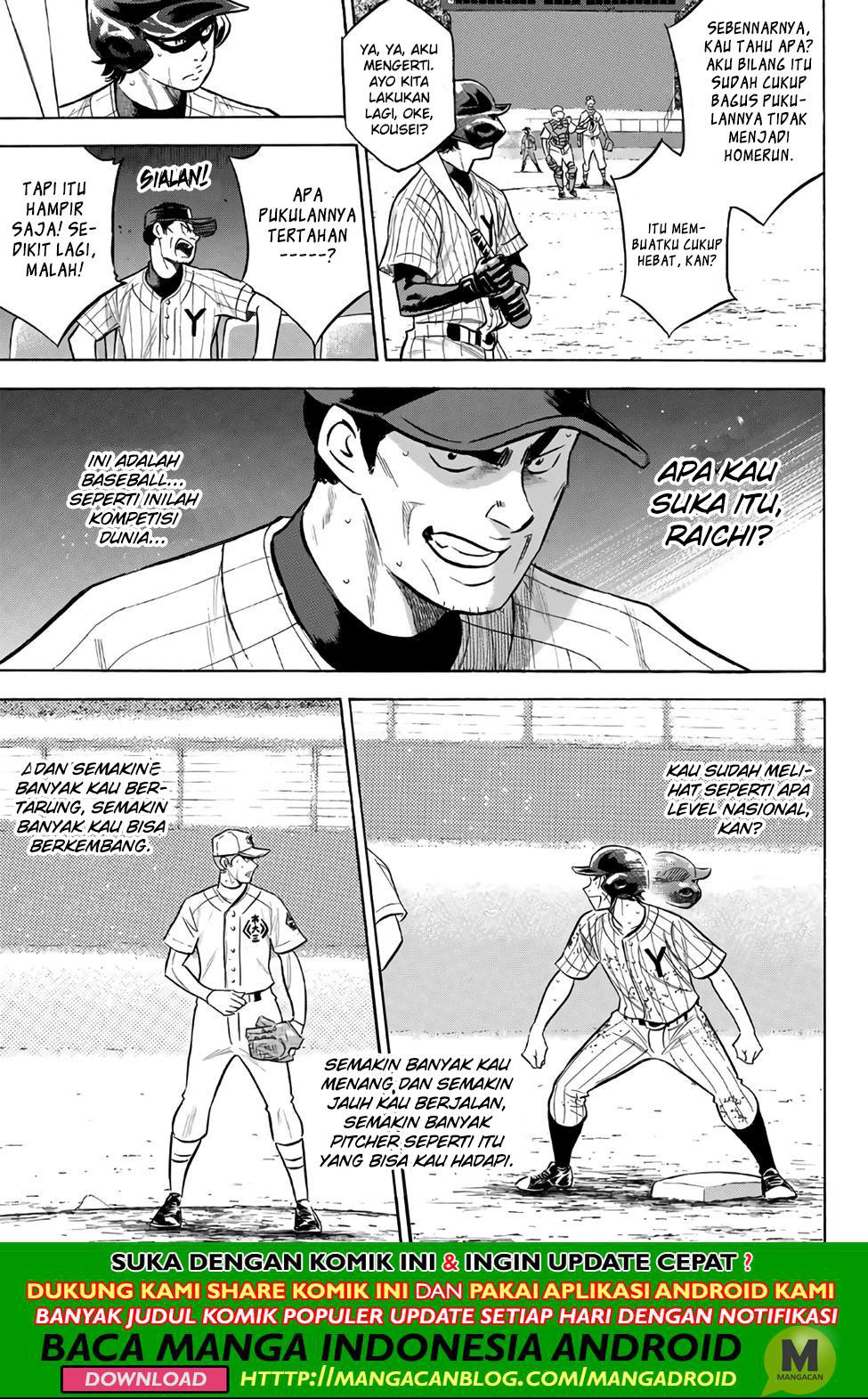 Chapter 182 - halaman 19