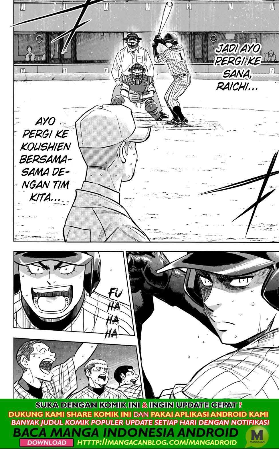 Chapter 182 - halaman 20