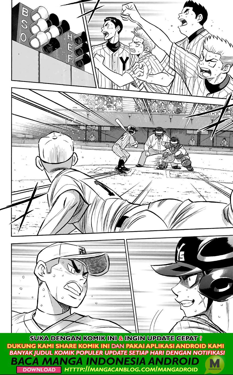 Chapter 182 - halaman 3