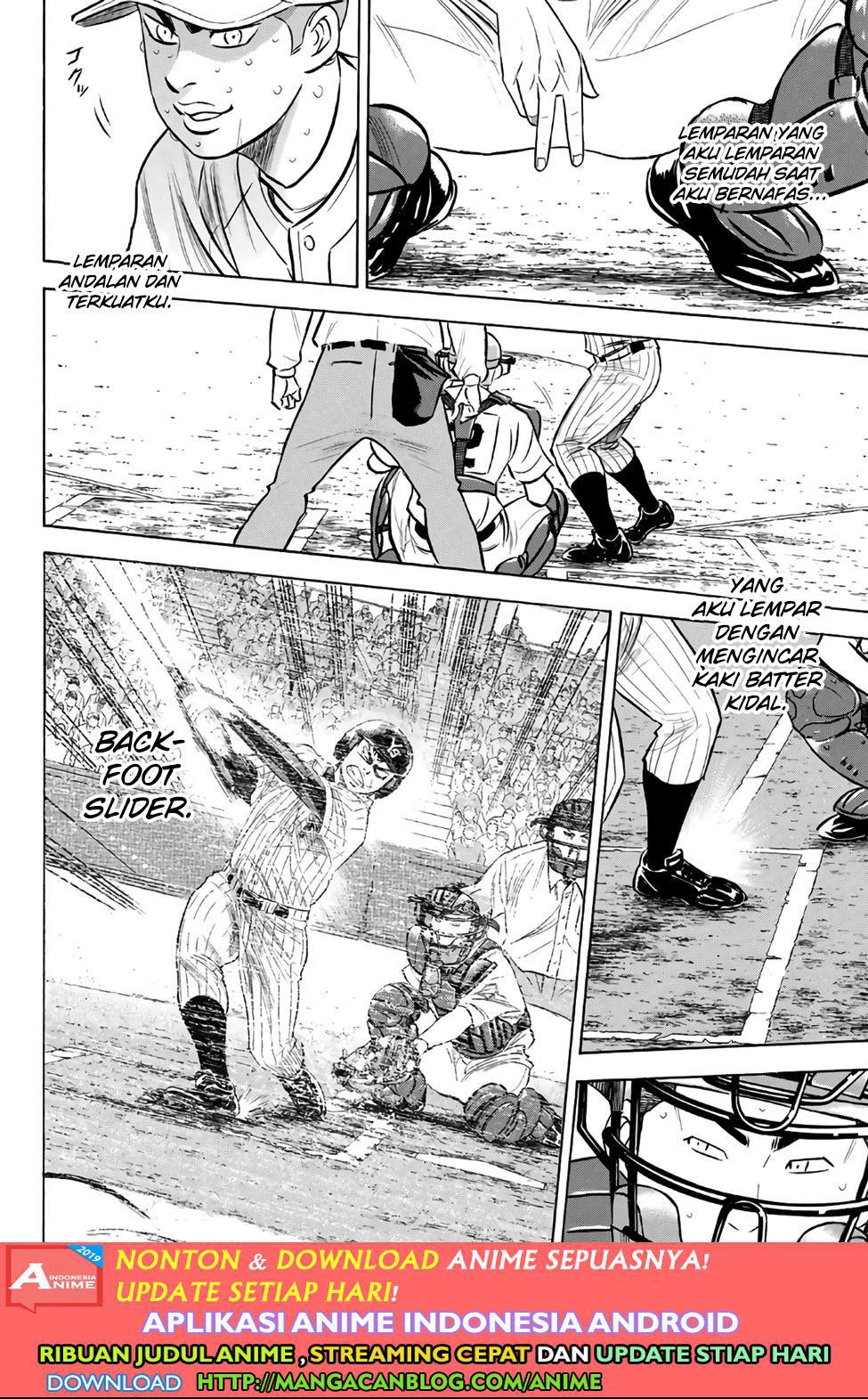 Chapter 182 - halaman 7