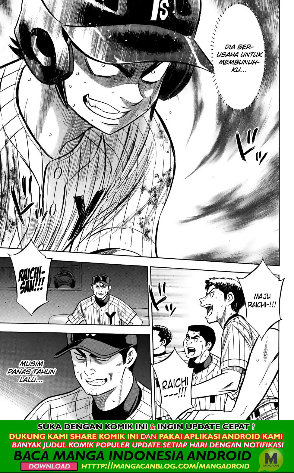 Chapter 181 - halaman 14