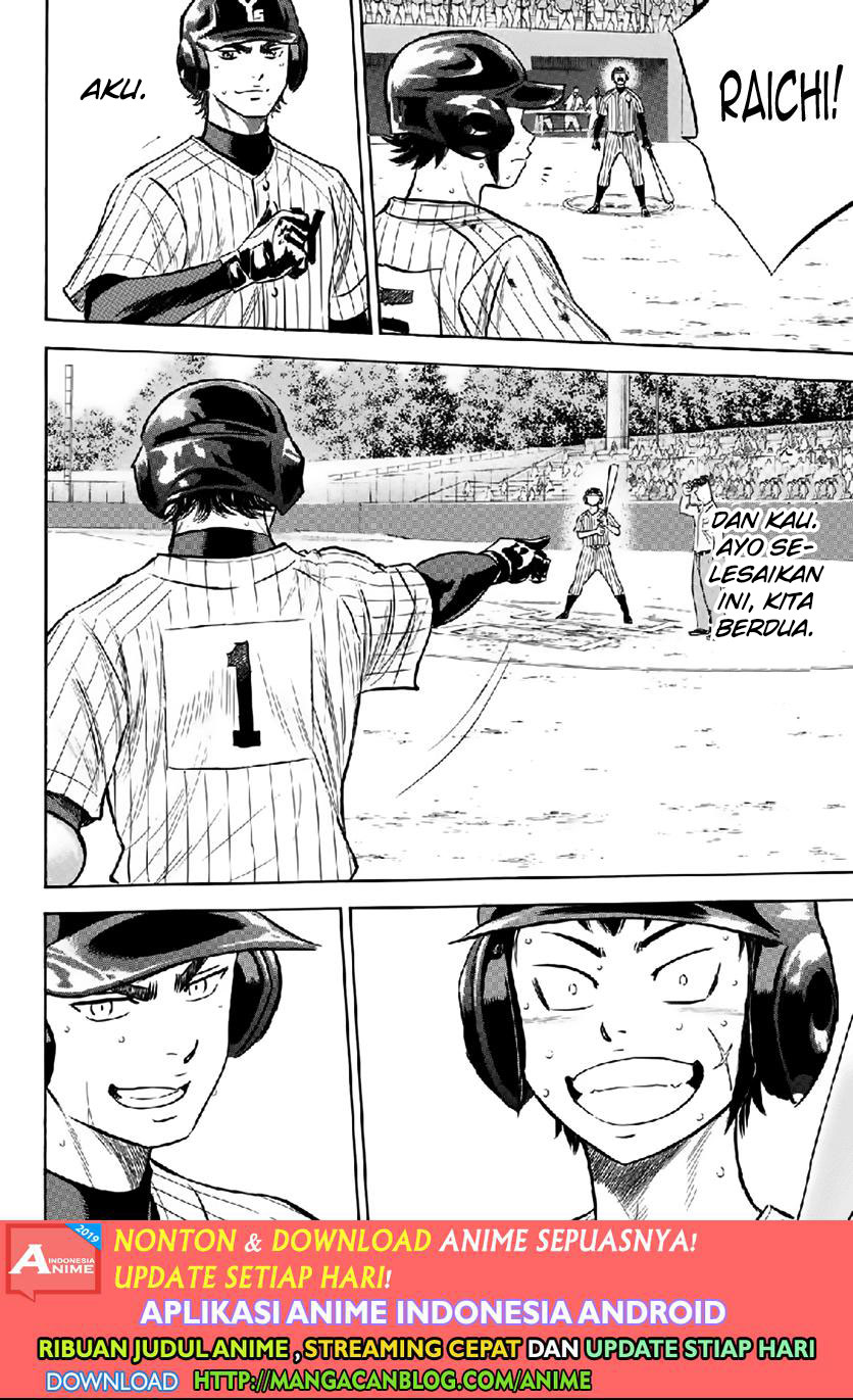 Chapter 180 - halaman 17
