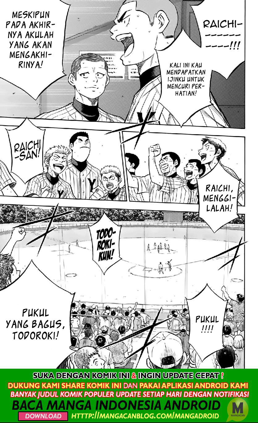 Chapter 180 - halaman 18