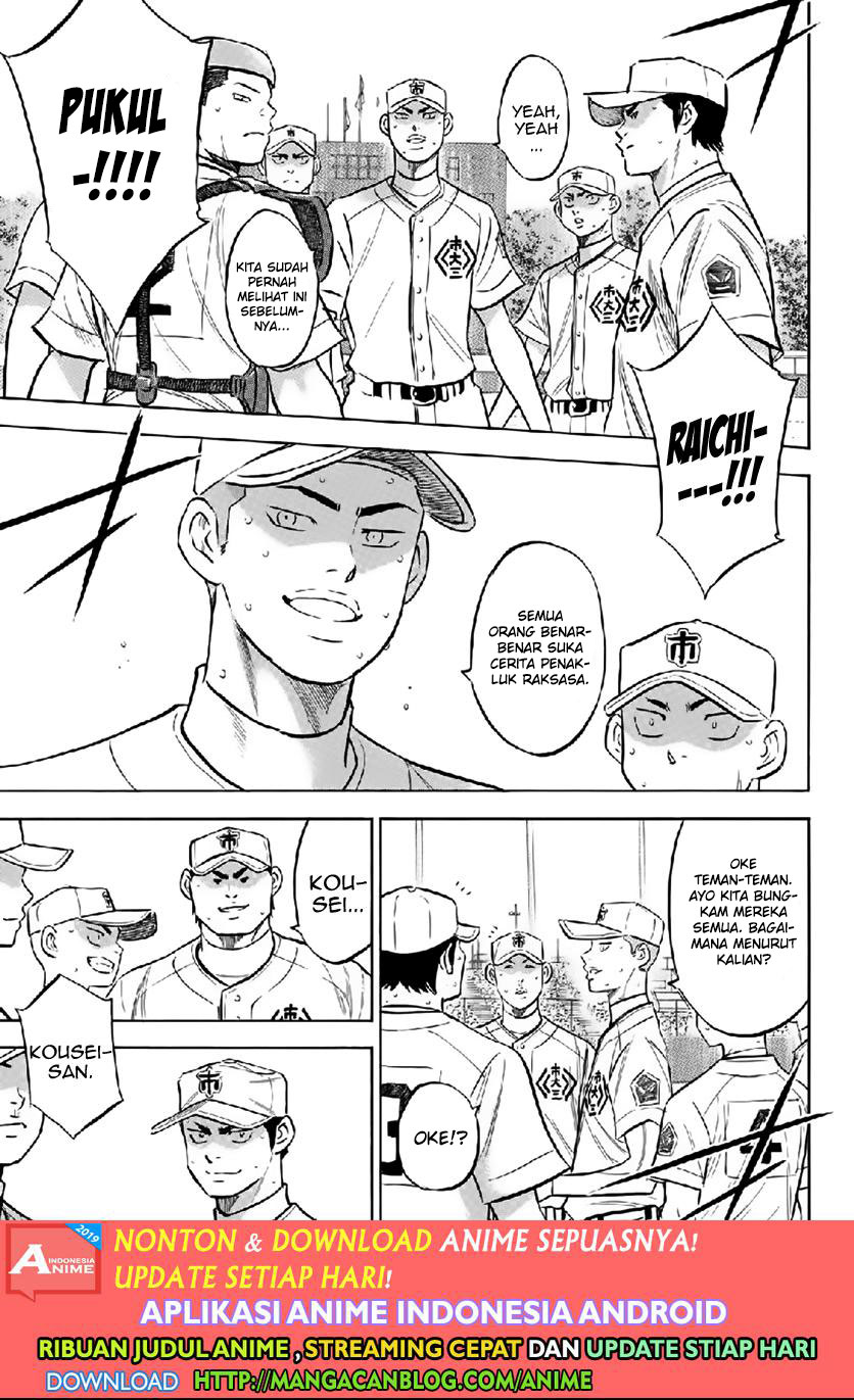 Chapter 180 - halaman 20