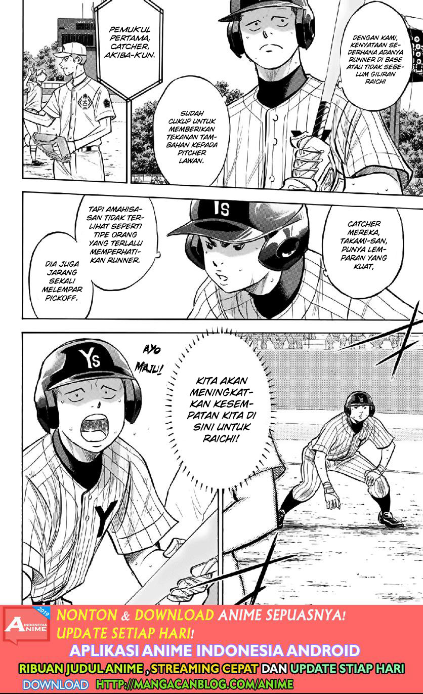 Chapter 180 - halaman 7