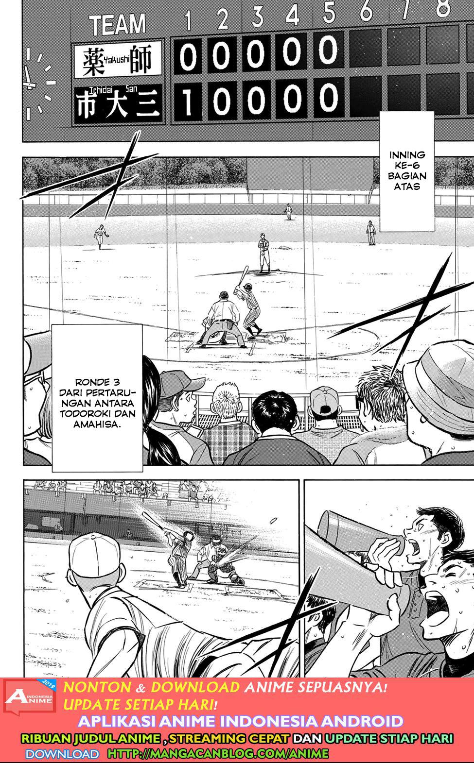 Chapter 179 - halaman 3