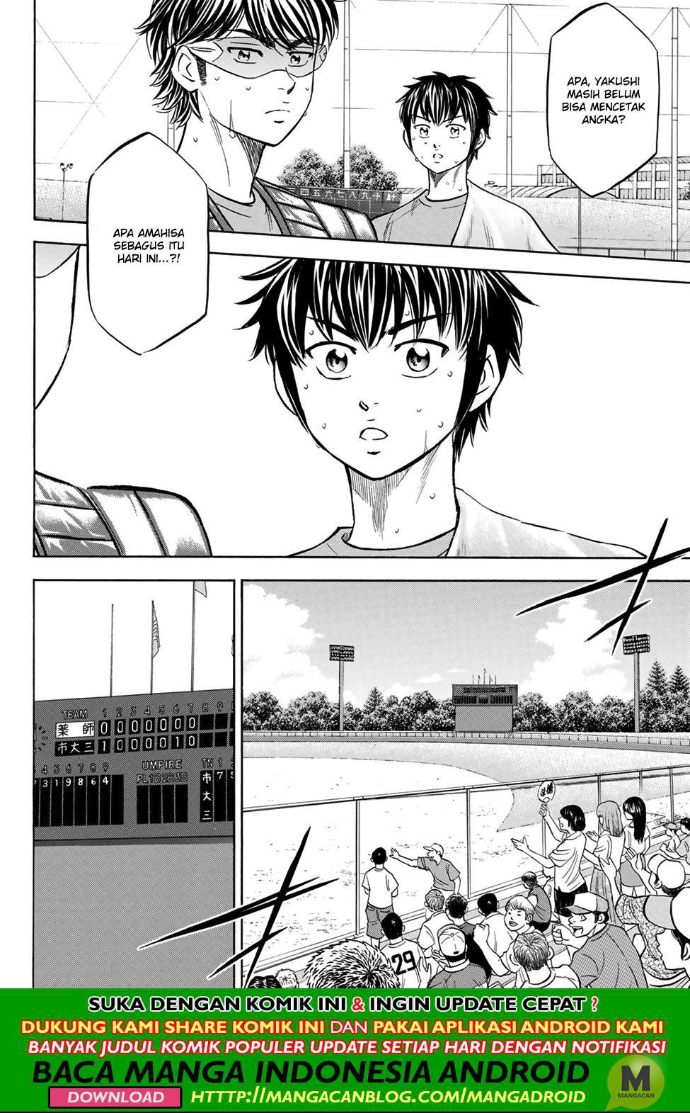 Chapter 179 - halaman 23