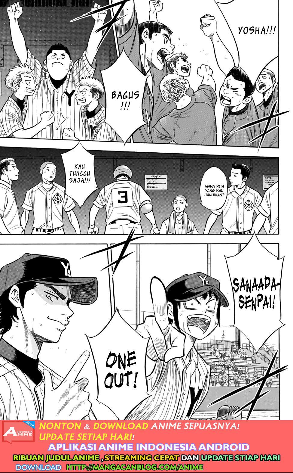 Chapter 178 - halaman 20
