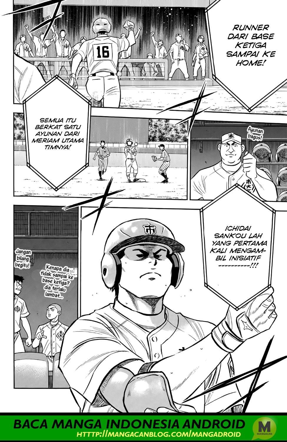 Chapter 175 - halaman 13