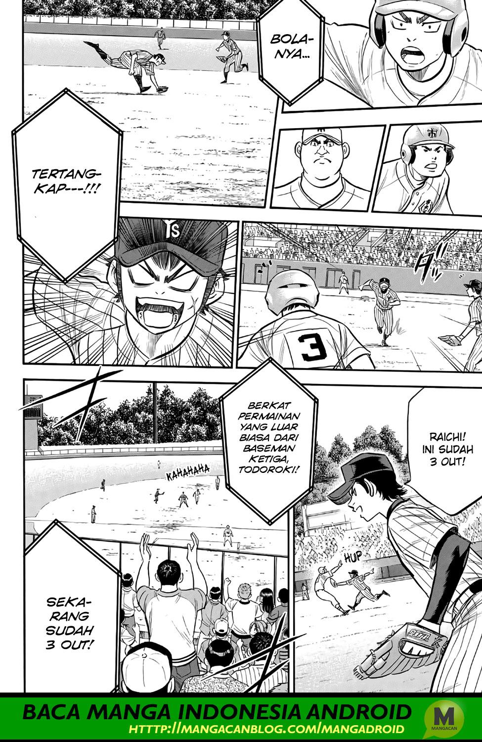 Chapter 175 - halaman 17