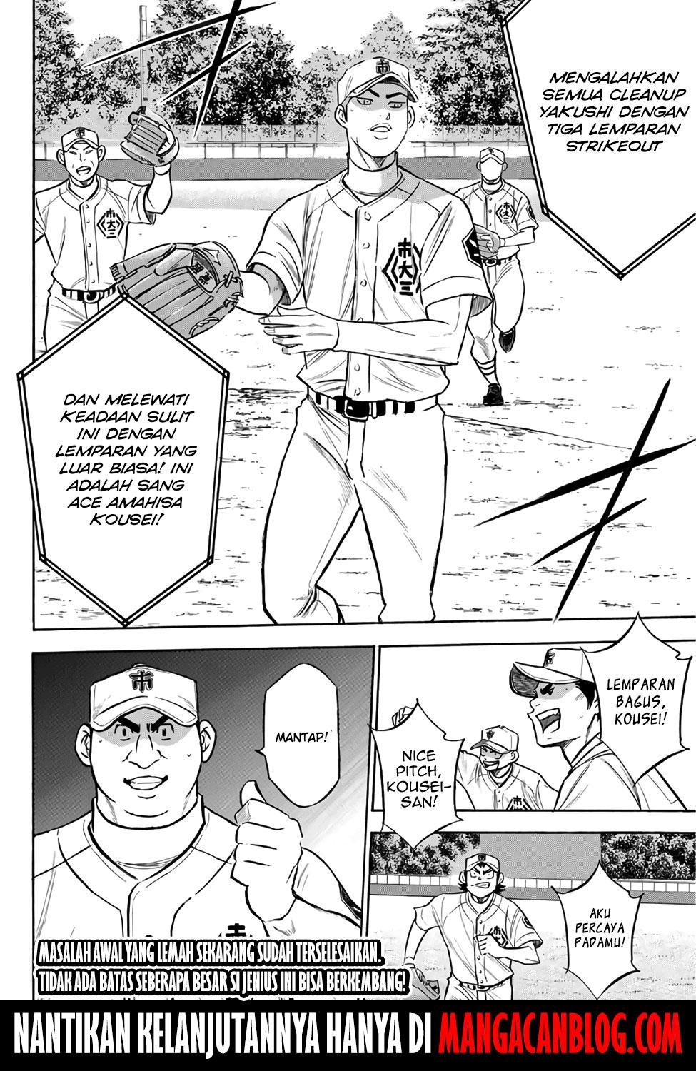 Chapter 173 - halaman 21