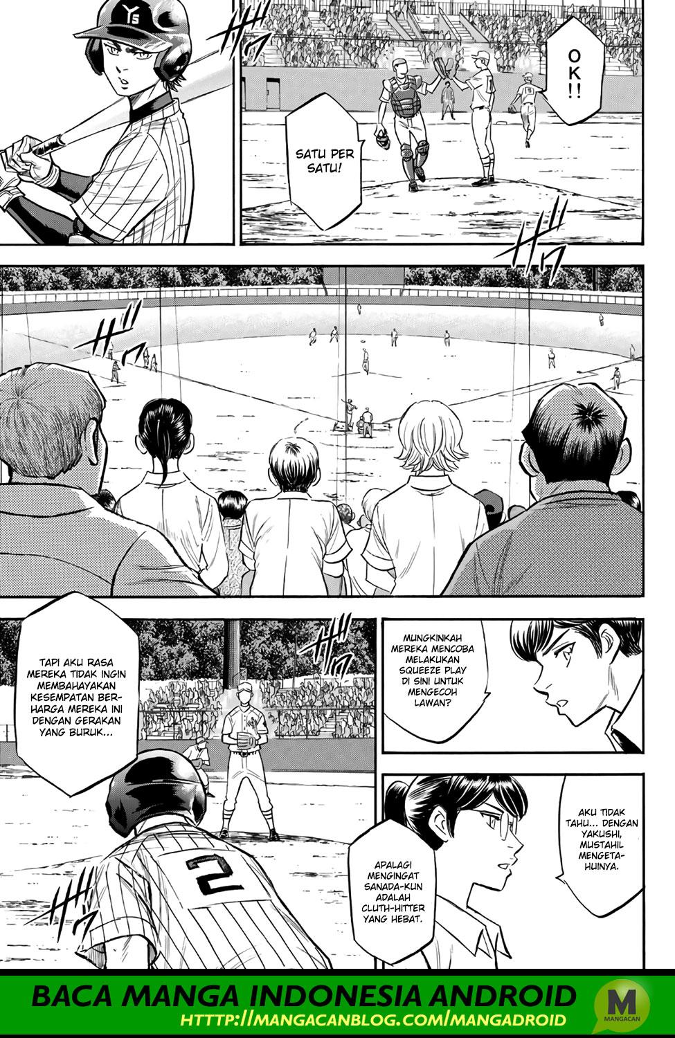 Chapter 173 - halaman 6