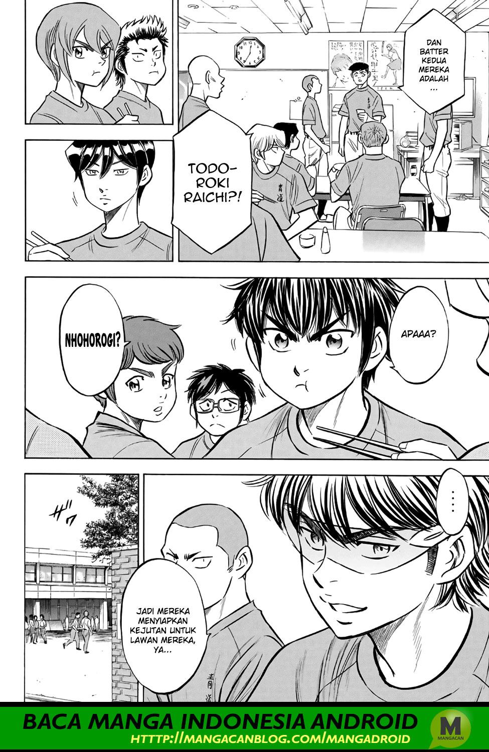 Chapter 172 - halaman 3