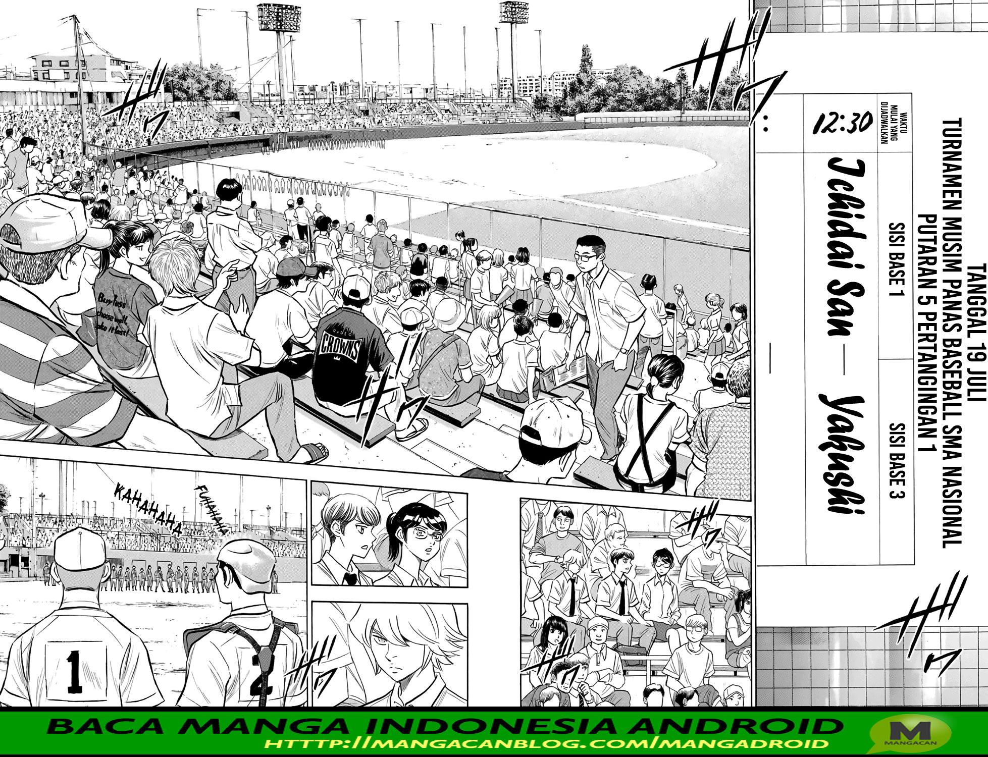 Chapter 171 - halaman 17