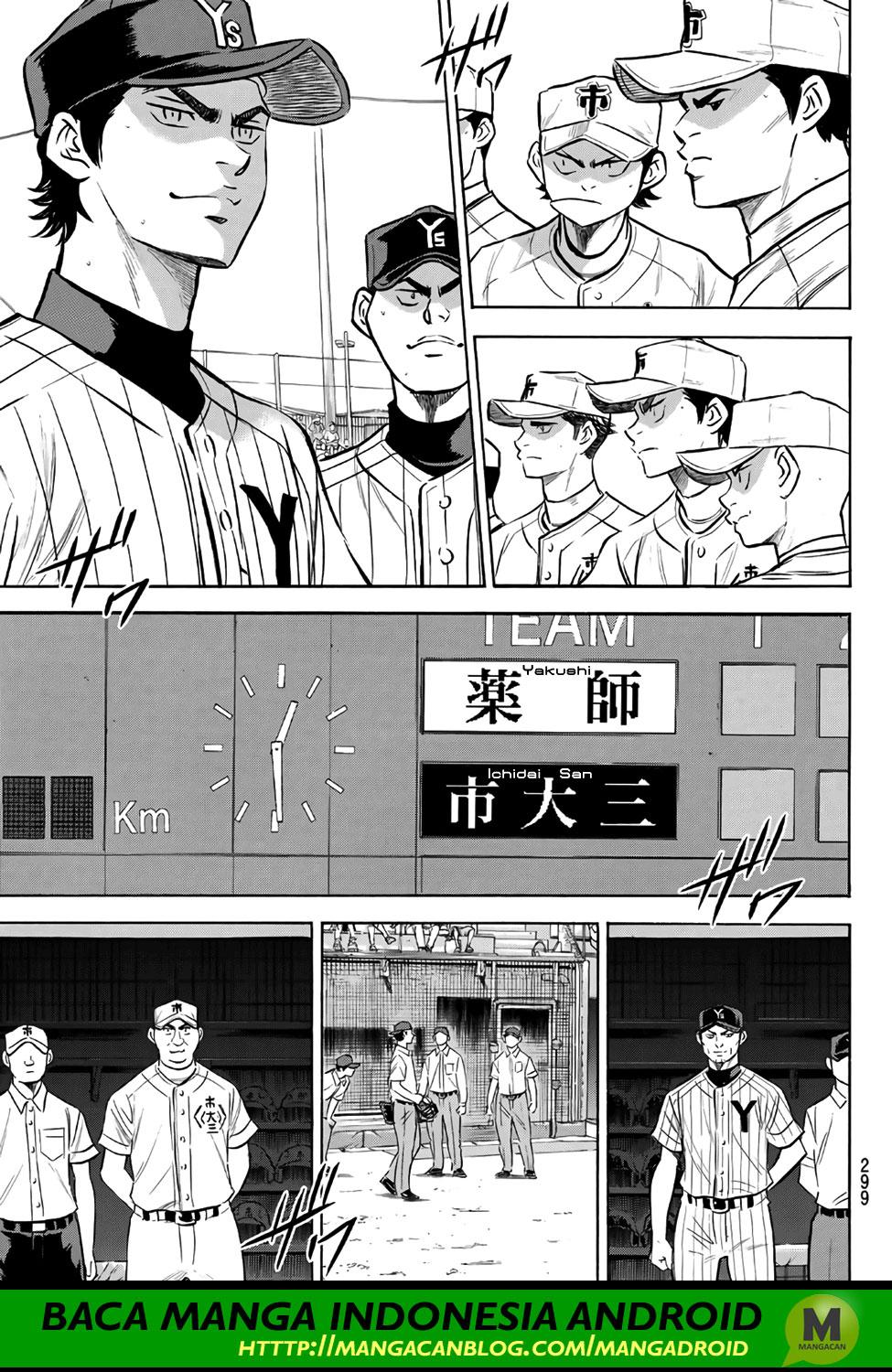 Chapter 171 - halaman 19