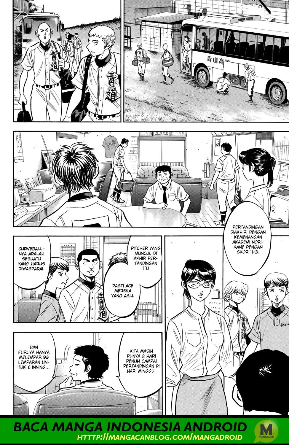 Chapter 169 - halaman 17