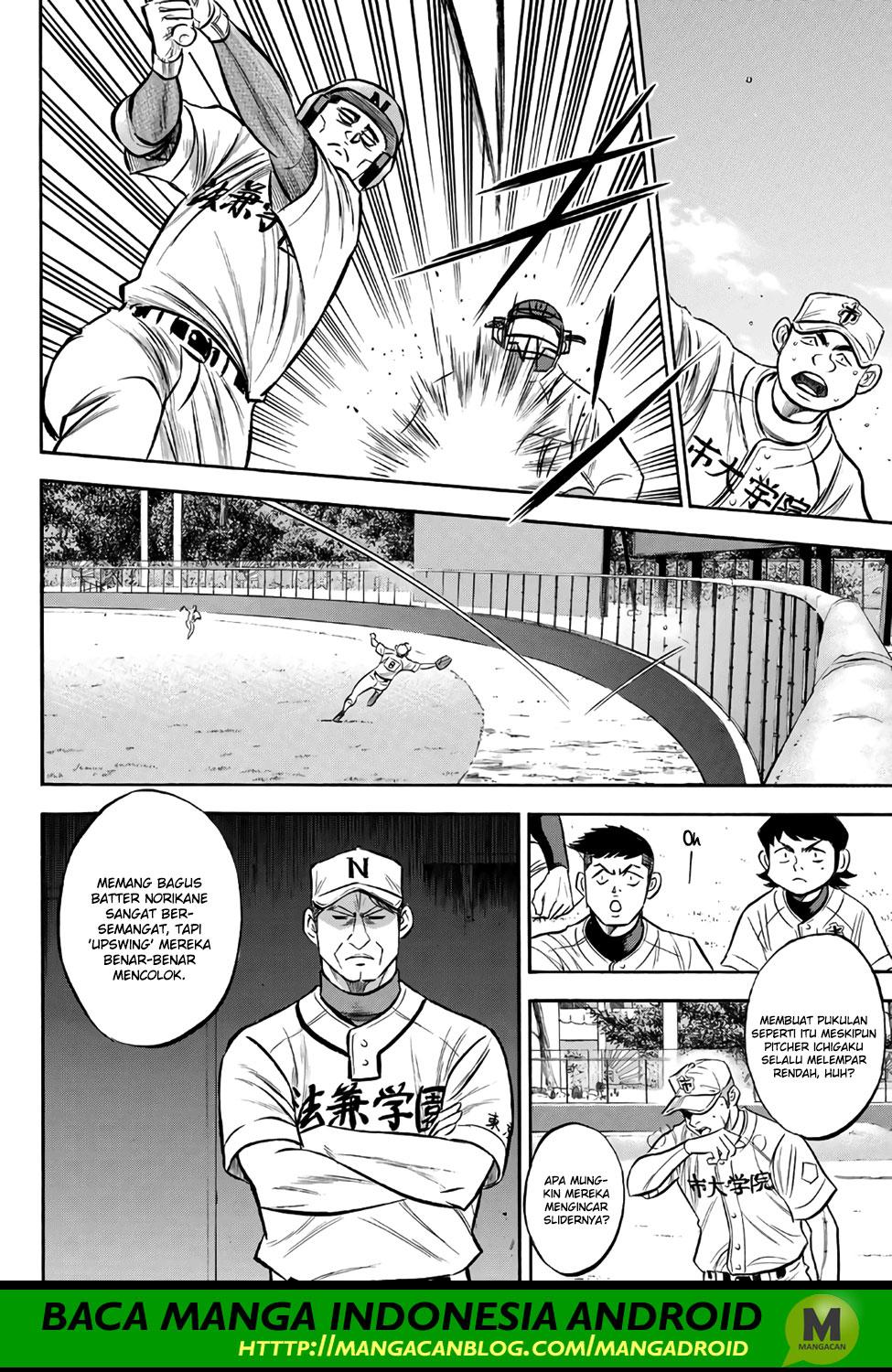 Chapter 169 - halaman 7