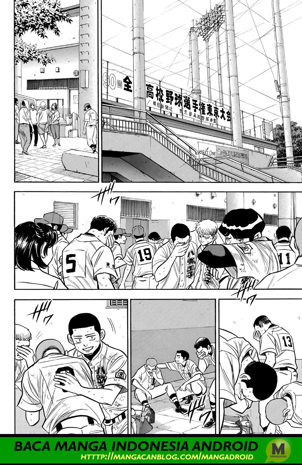 Chapter 168 - halaman 17