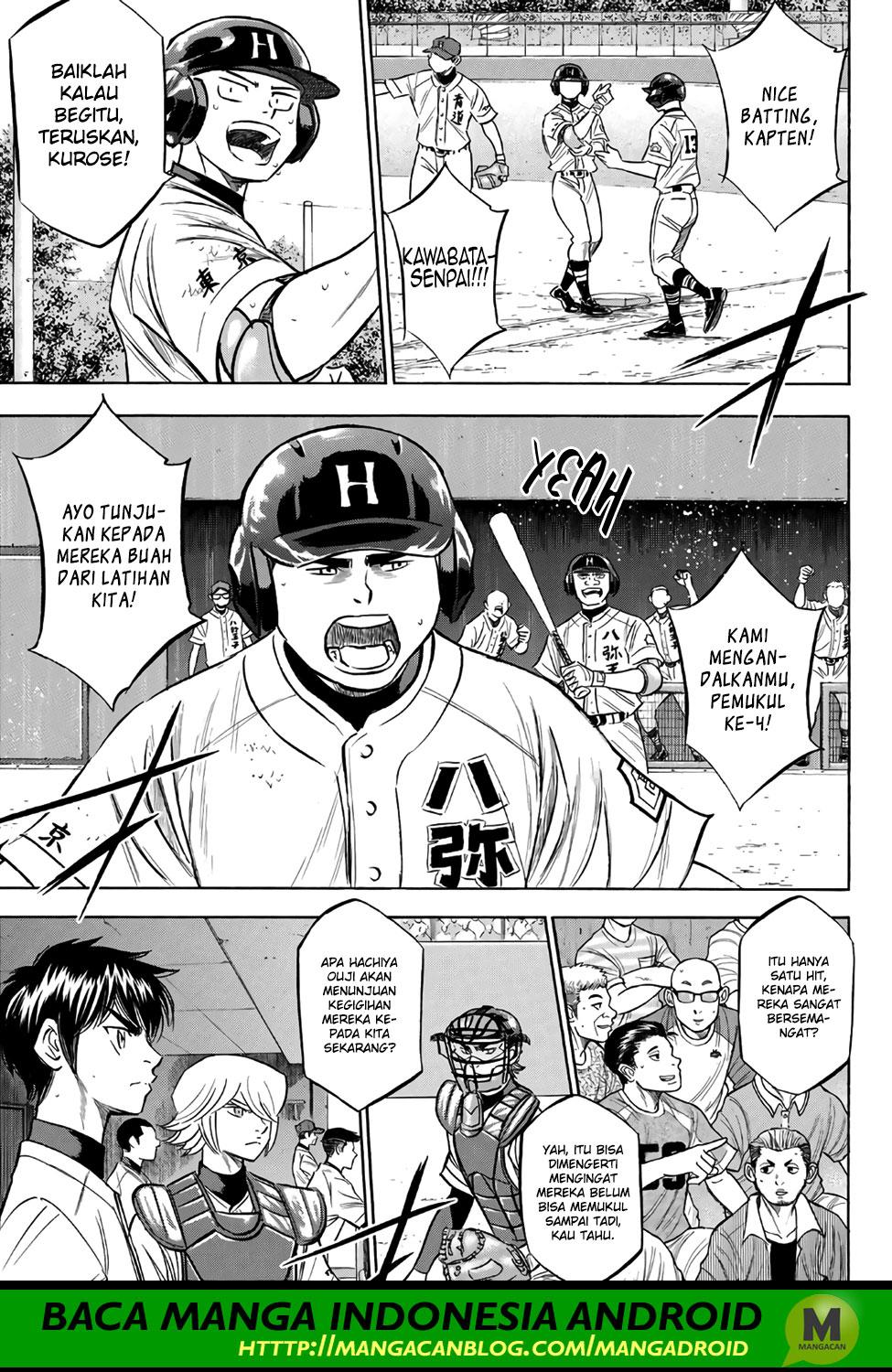 Chapter 167 - halaman 20