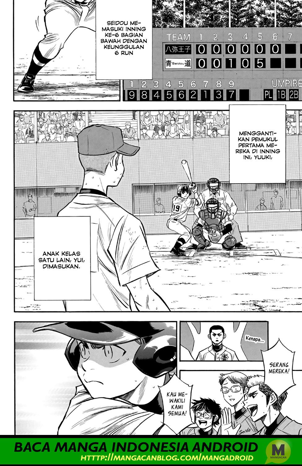Chapter 167 - halaman 3