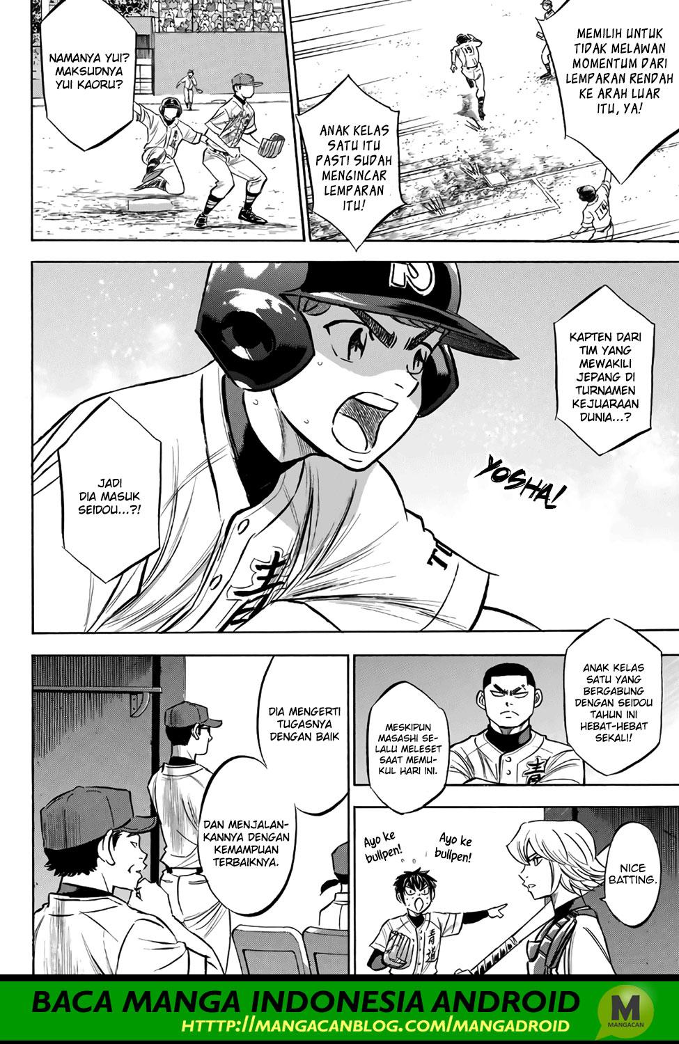 Chapter 167 - halaman 5