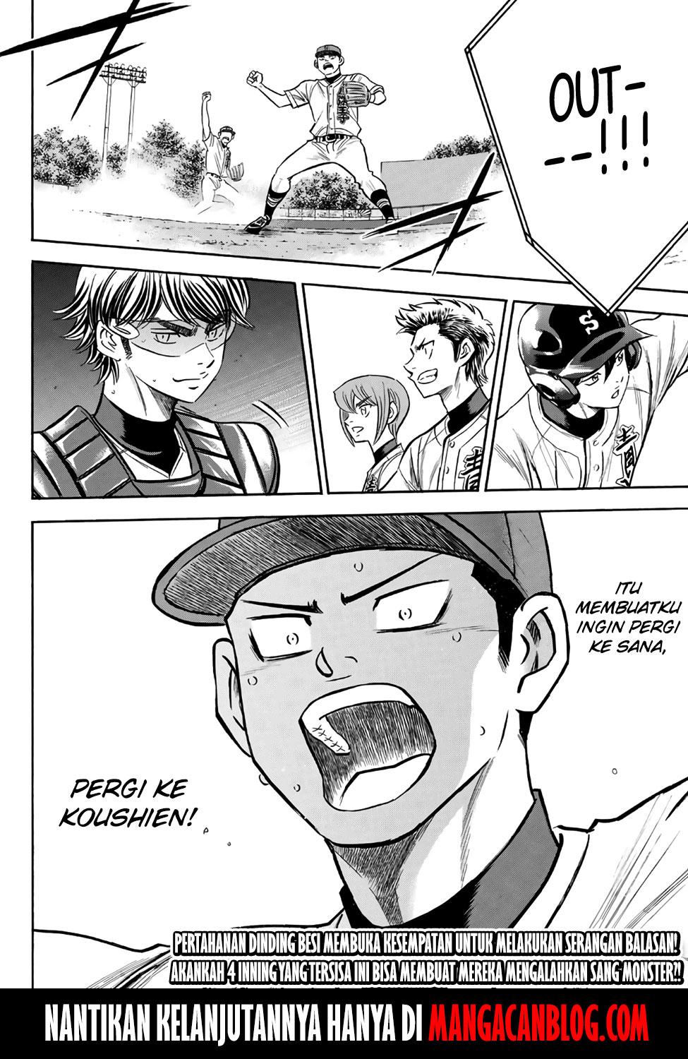 Chapter 166 - halaman 20