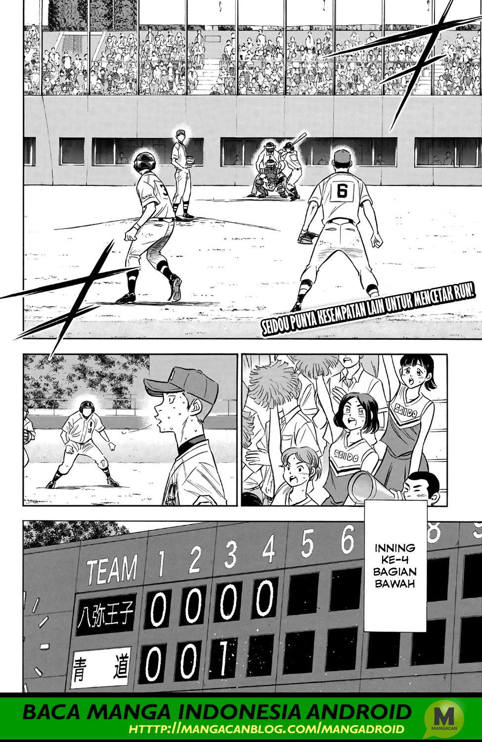 Chapter 164 - halaman 3