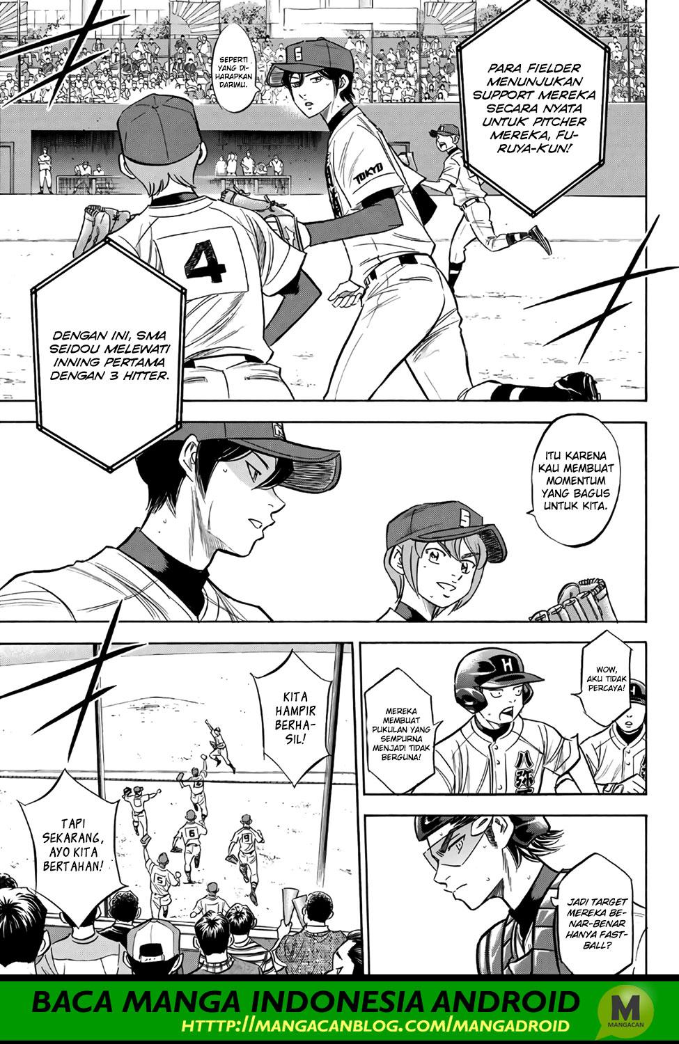 Chapter 162 - halaman 17
