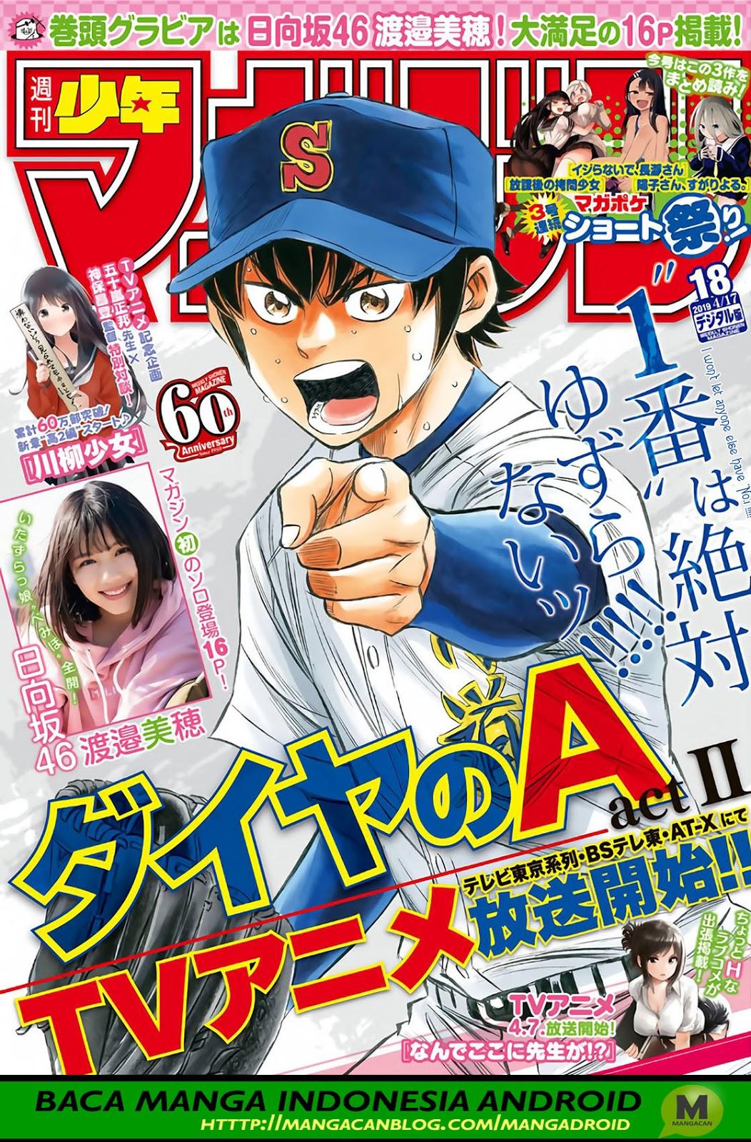 Chapter 161 - halaman 2