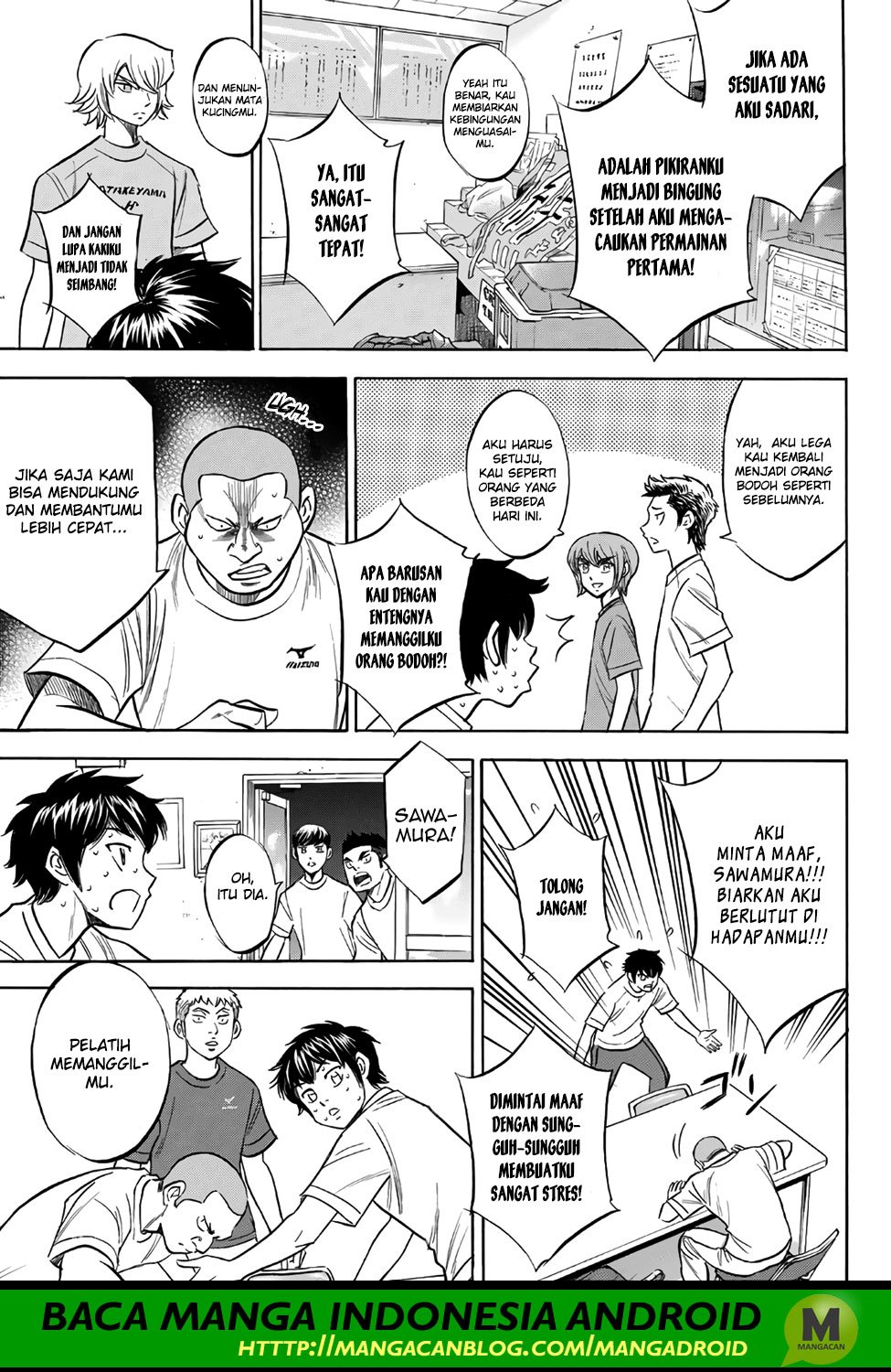 Chapter 159 - halaman 6