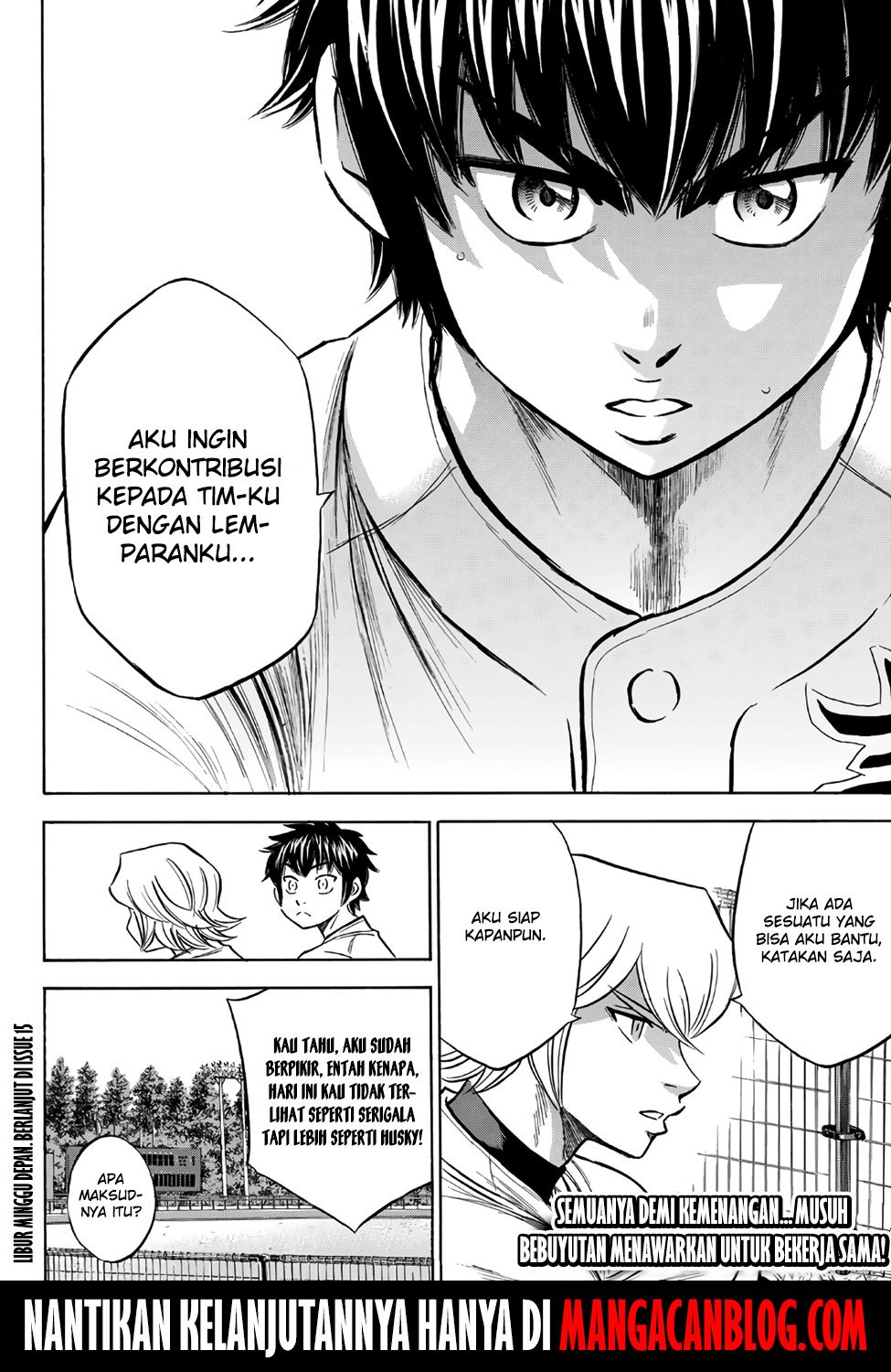 Chapter 158 - halaman 21