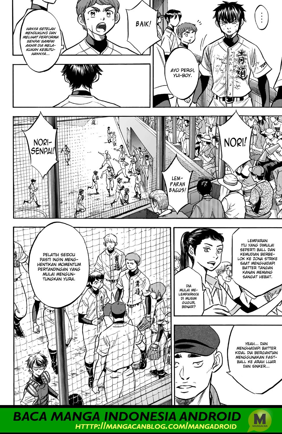 Chapter 155 - halaman 7