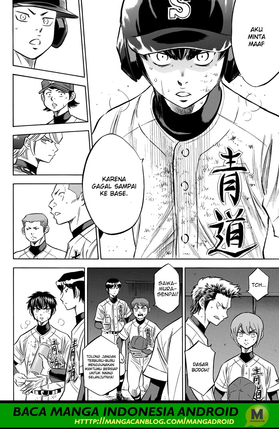 Chapter 152 - halaman 21