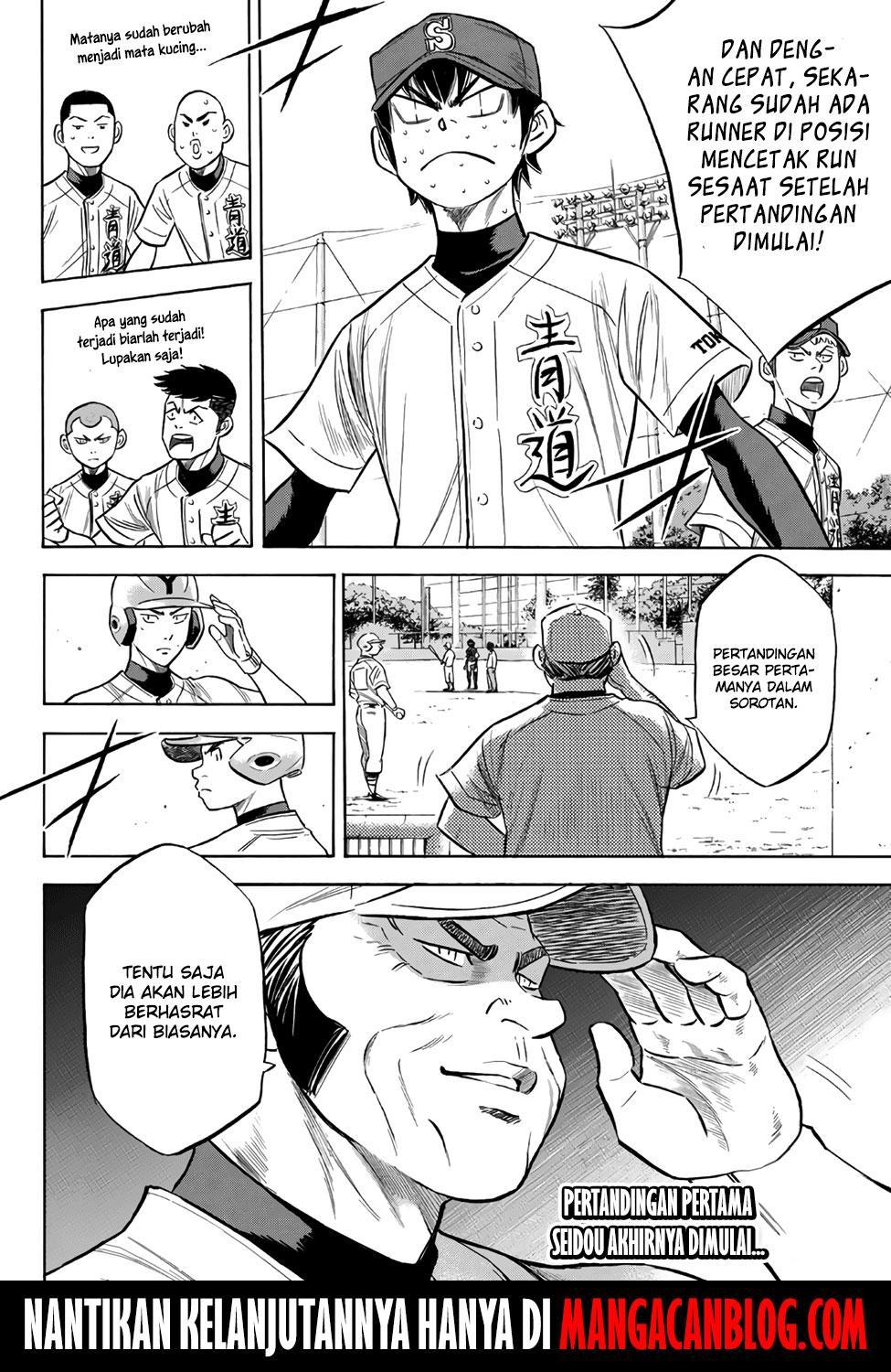Chapter 147 - halaman 21