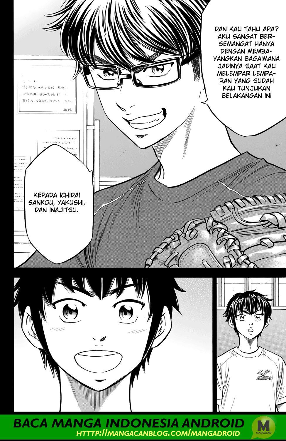 Chapter 146 - halaman 13