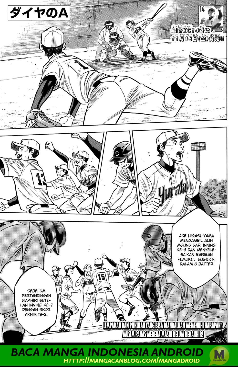 Chapter 145 - halaman 2