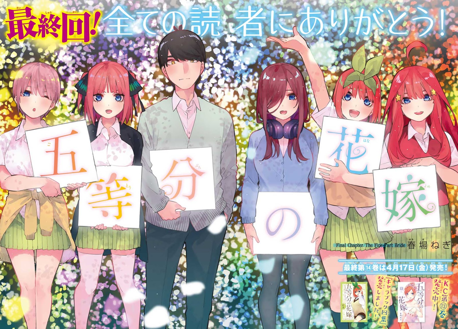 Chapter 122.5 - halaman 5