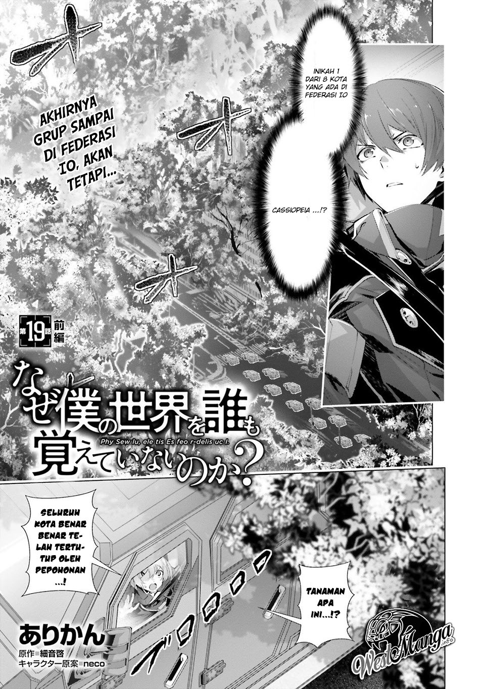 Chapter 19.1 - halaman 3