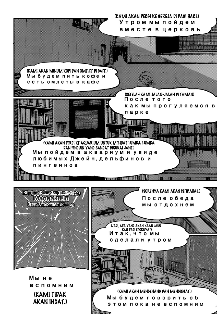 Chapter 43 - halaman 15