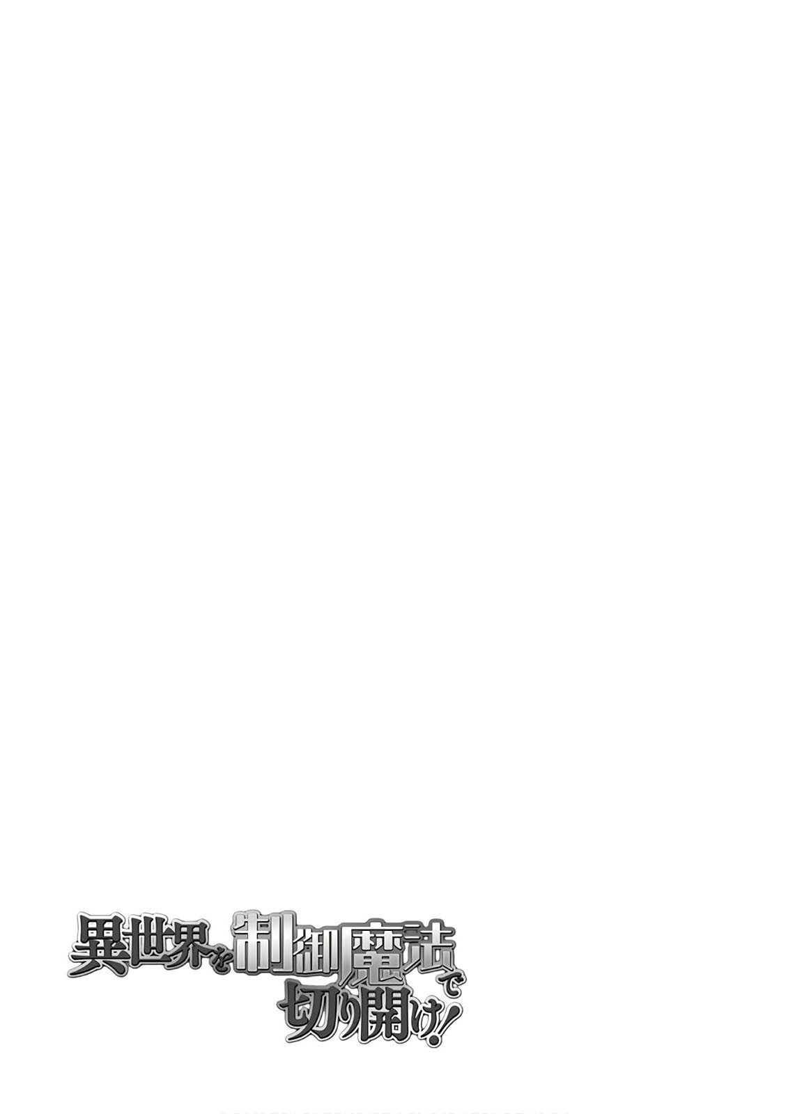 Chapter 23 - halaman 18